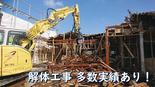 ㈲千手土木