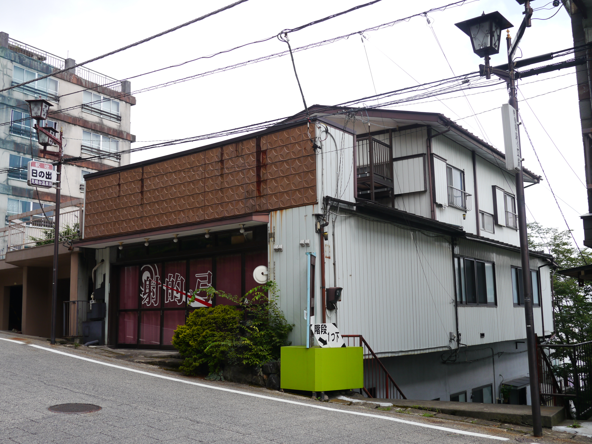 県内自治体の取り組み　「空き家」の利活用②　渋川市編