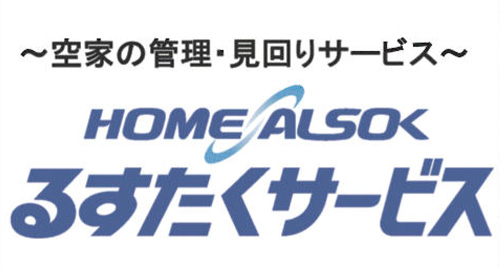 ALSOK群馬(株)