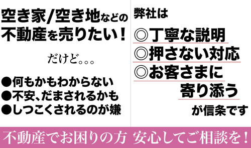 リブライズエステート㈱