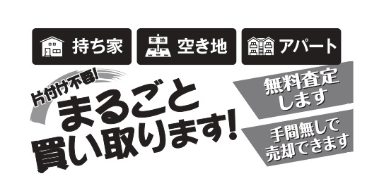 リブライズエステート㈱